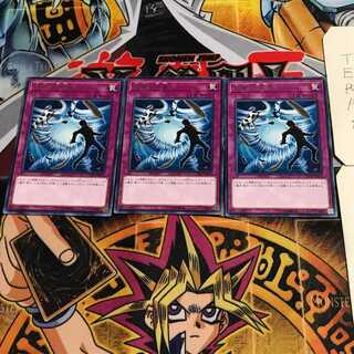 Heavy Storm Duster 7 rare, set of 3 Tera.