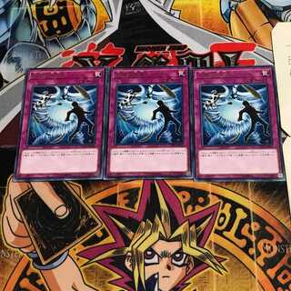 Heavy Storm Duster 9 rare, set of 3 Tera.