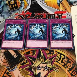 Heavy Storm Duster 10 rare, set of 3 Tera.