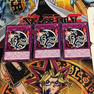 鎖付き真紅眼牙 10 レア 3枚セット てら