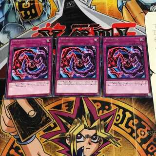 Necro Fusion 6 rare, set of 3 Tera.