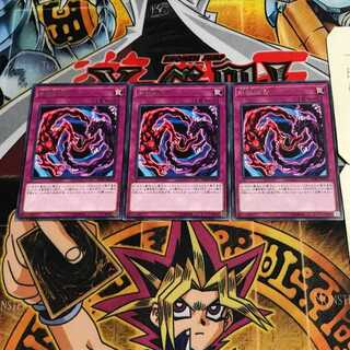 Necro Fusion 7 Rare Set of 3 Tera.