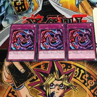 Necro Fusion 10 rare, set of 3 Tera.