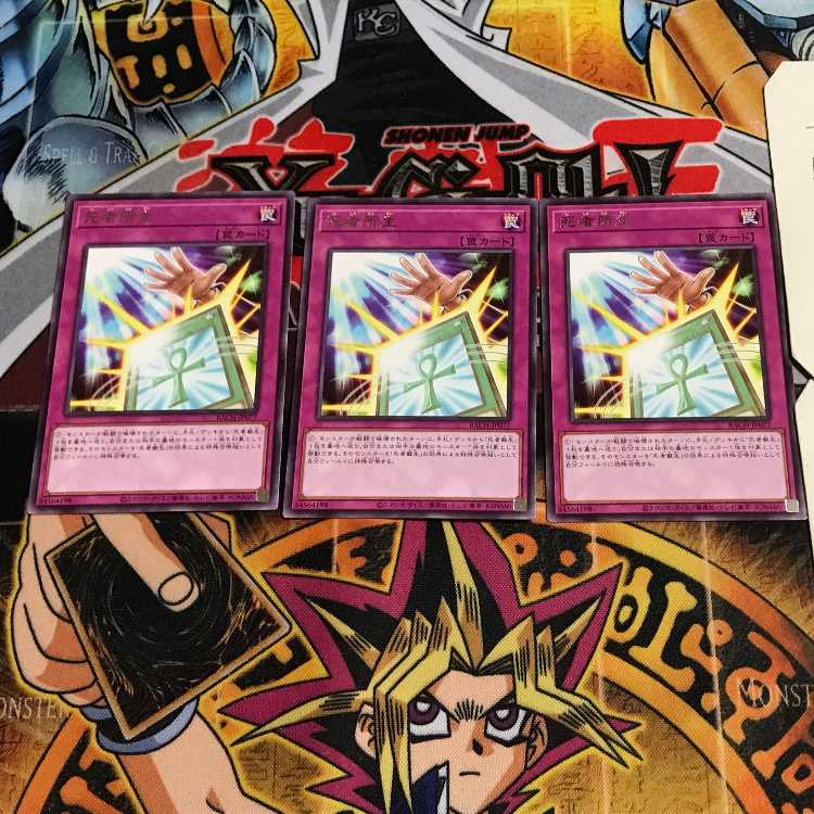 Life of the Dead Place Life 7 Rare, set of 3 Tera.