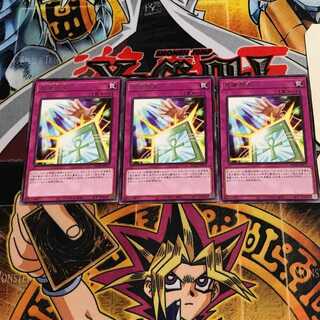 死者所生 8 レア 3枚セット てら