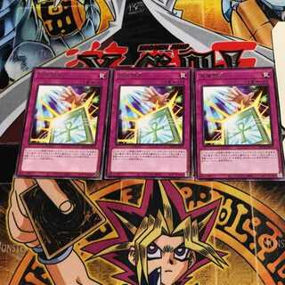 死者所生 10 レア 3枚セット てら