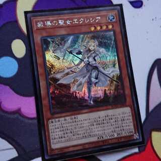 教導の聖女エクレシア　シークレット　ドラグマ