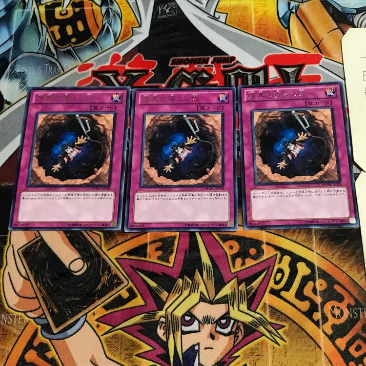 Deep Dark Trap Hole 4 rare, set of 3 Tera.