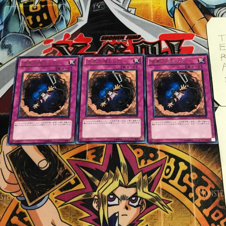 Deep Dark Trap Hole 8 rare, set of 3 Tera.