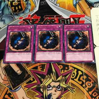 Deep Dark Trap Hole 8 rare, set of 3 Tera.