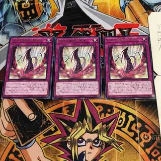 漆黒の薔薇の開華 1 レア 3枚セット てら