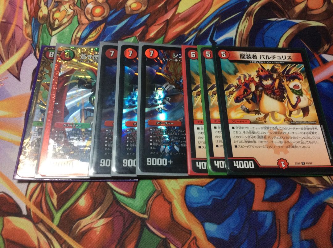 赤単チェンジセット