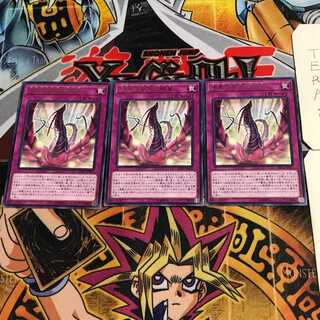 漆黒の薔薇の開華 6 レア 3枚セット てら