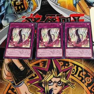 漆黒の薔薇の開華 7 レア 3枚セット てら