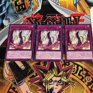 漆黒の薔薇の開華 8 レア 3枚セット てら