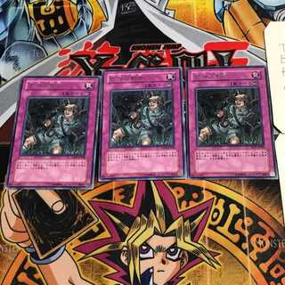 蛇神の勅命 10 レア 3枚セット てら