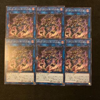 オルターガイスト・キードゥルガー