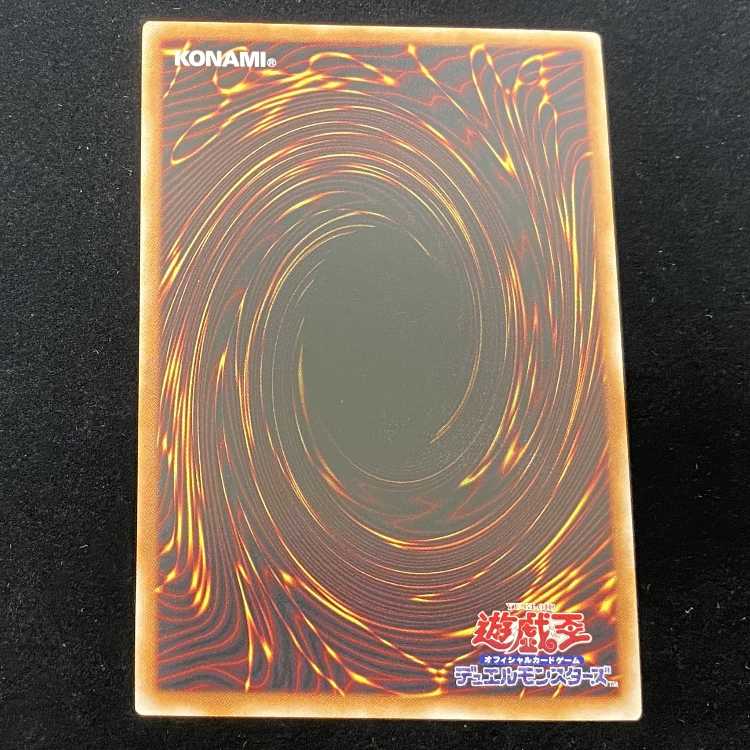 Yu-Gi-Oh Horus' Glory - Imuseti [25th Secret] AGOV-JP011