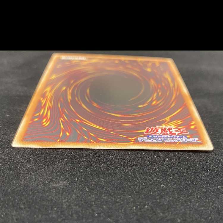 Yu-Gi-Oh Horus' Glory - Imuseti [25th Secret] AGOV-JP011