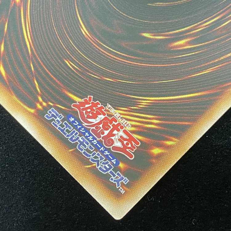 Yu-Gi-Oh Horus' Glory - Imuseti [25th Secret] AGOV-JP011