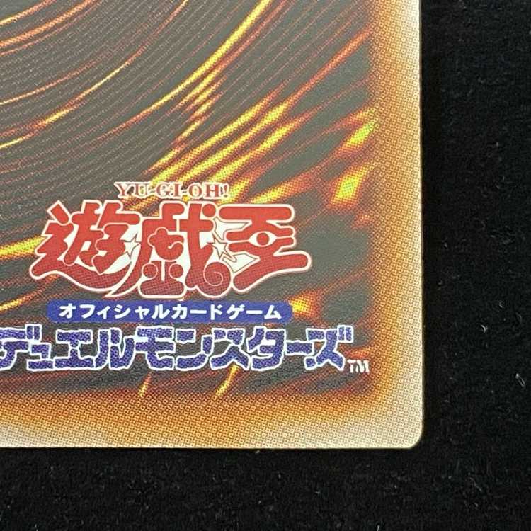 Yu-Gi-Oh Horus' Glory - Imuseti [25th Secret] AGOV-JP011