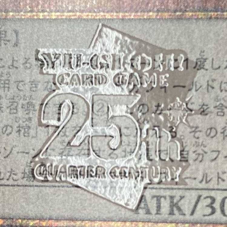 Yu-Gi-Oh Horus' Glory - Imuseti [25th Secret] AGOV-JP011