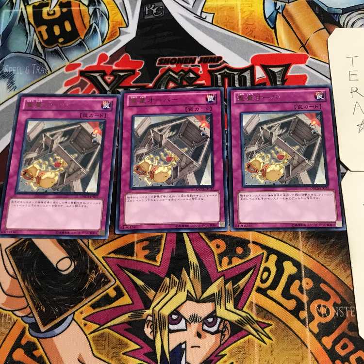 Over Capacity 3 Rare Set of 3 Tera.