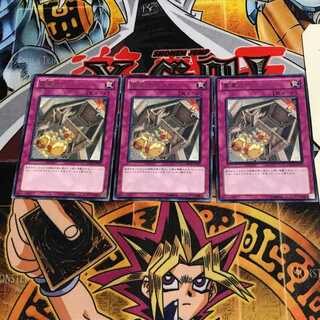 重量オーバー 4 レア 3枚セット てら