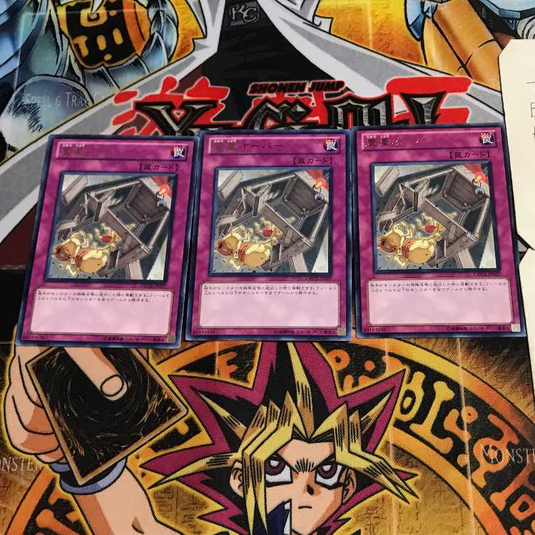 Over Capacity 5 Rare Set of 3 Tera.