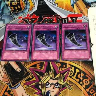 Black Horn of Heaven 1 rare, set of 3 Tera.