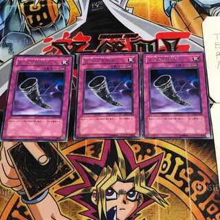 Black Horn of Heaven 6 rare, set of 3 Tera.