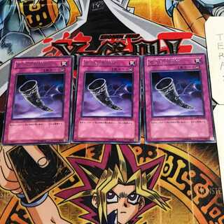 Black Horn of Heaven 8 rare, set of 3 Tera.