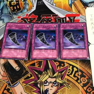 Black Horn of Heaven 9 rare, set of 3 Tera.