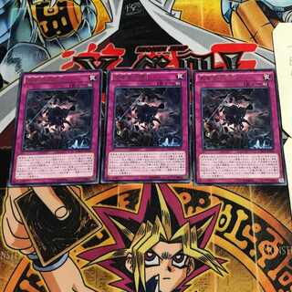 True King's Return 6 rare, set of 3 Tera.