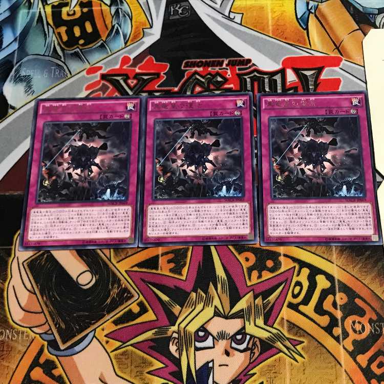 True King's Return 7 rare, set of 3 Tera.