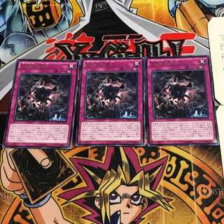 True King's Return 8 rare, set of 3 Tera.