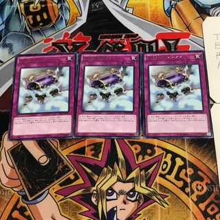 Water Story-Urasima 7 rare, set of 3 Tera.