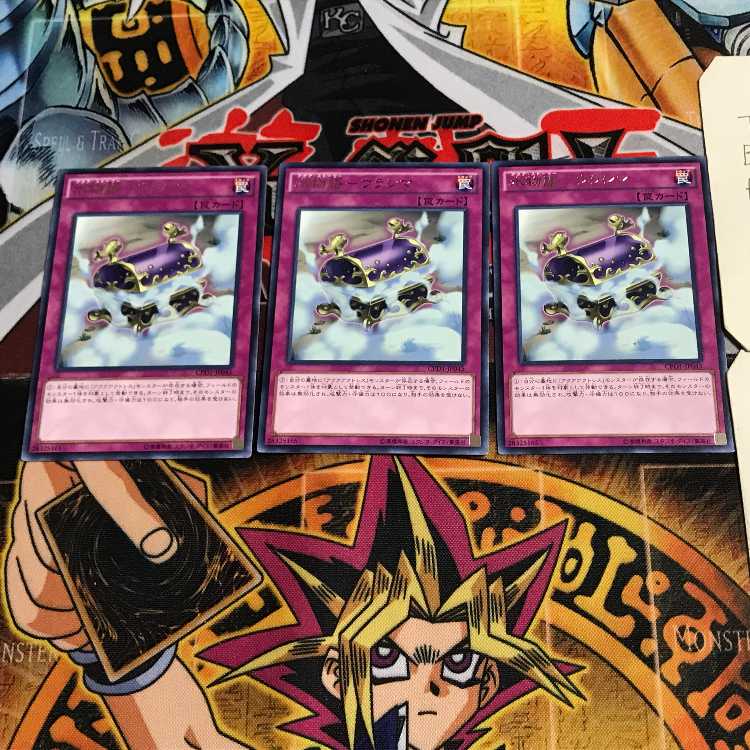 Water Story-Urasima 8 rare, set of 3 Tera.