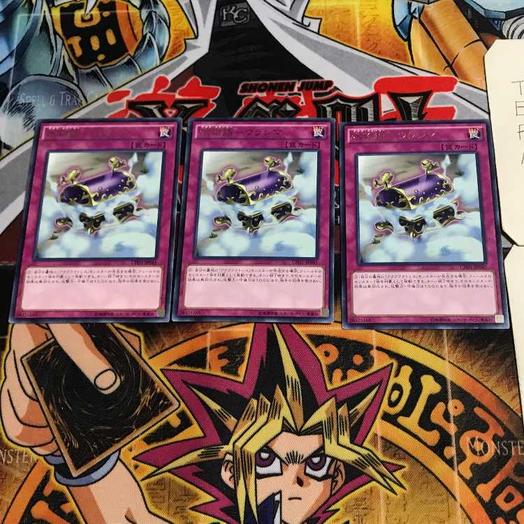 Water Story-Urasima 9 rare, set of 3 Tera.