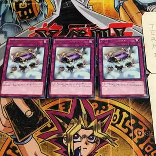 Water Story-Urasima 10 rare, set of 3 Tera.