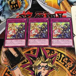 聖邪のステンドグラス 2 レア 3枚セット てら