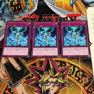 創星改帰 8 レア 3枚セット てら