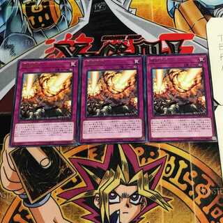 掃射特攻 6 レア 3枚セット てら