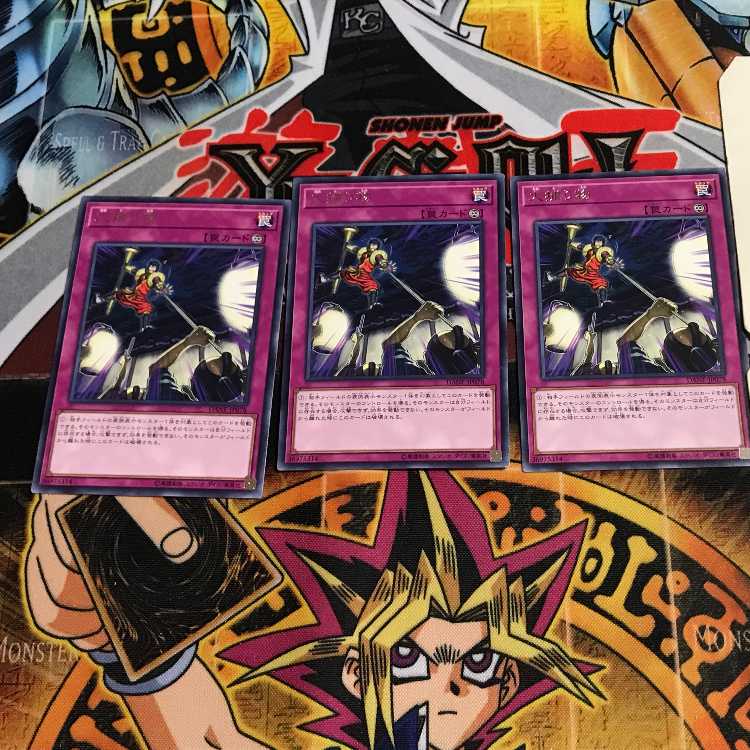 Crackdown 6 Rare Set of 3 Tera.