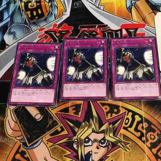 Crackdown 6 Rare Set of 3 Tera.