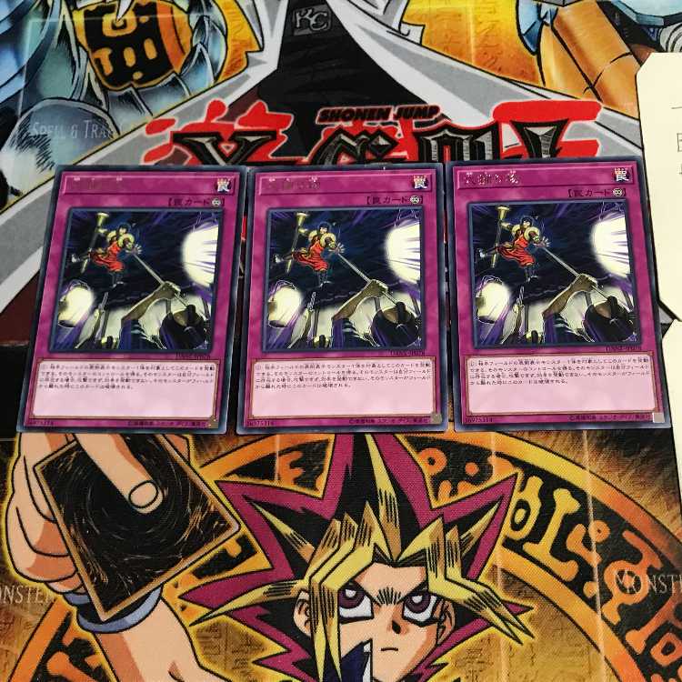 Crackdown 7 Rare Set of 3 Tera.