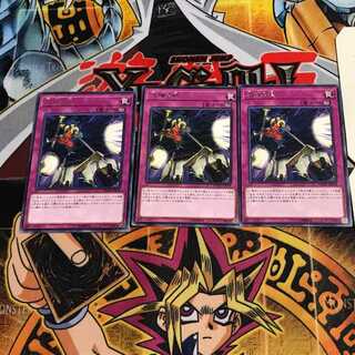 Crackdown 8 Rare Set of 3 Tera.