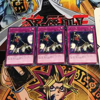 Crackdown 9 Rare Set of 3 Tera.