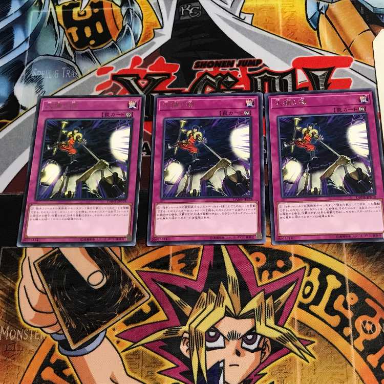 Crackdown 10 Rare Set of 3 Tera.