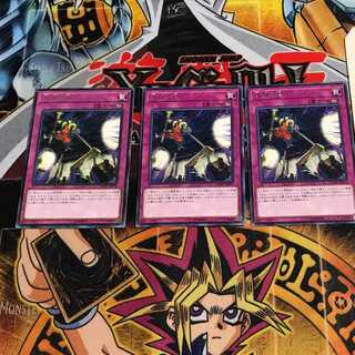 Crackdown 10 Rare Set of 3 Tera.